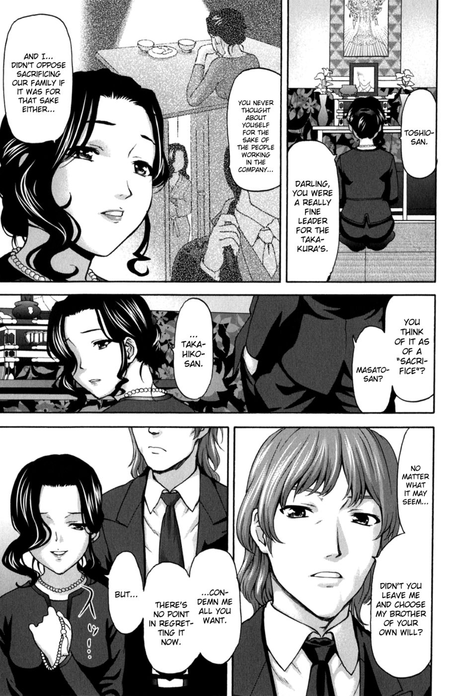 Hentai Manga Comic-Koujo Ryoujoku AHAN-Chapter 2-Woman in Mourning-3